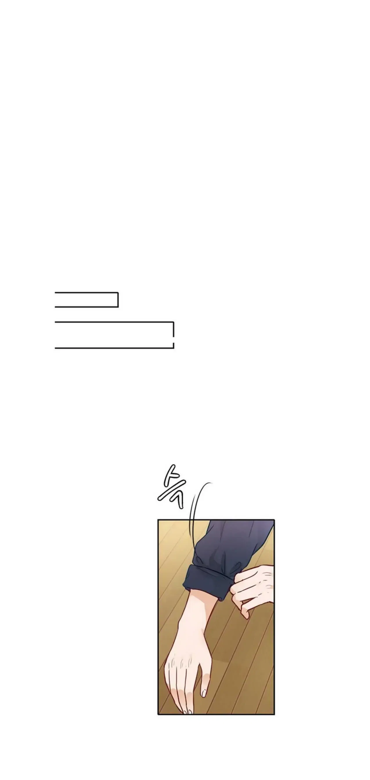 The Story of Park’s Marriage Contract Chapter 10 – Page 29