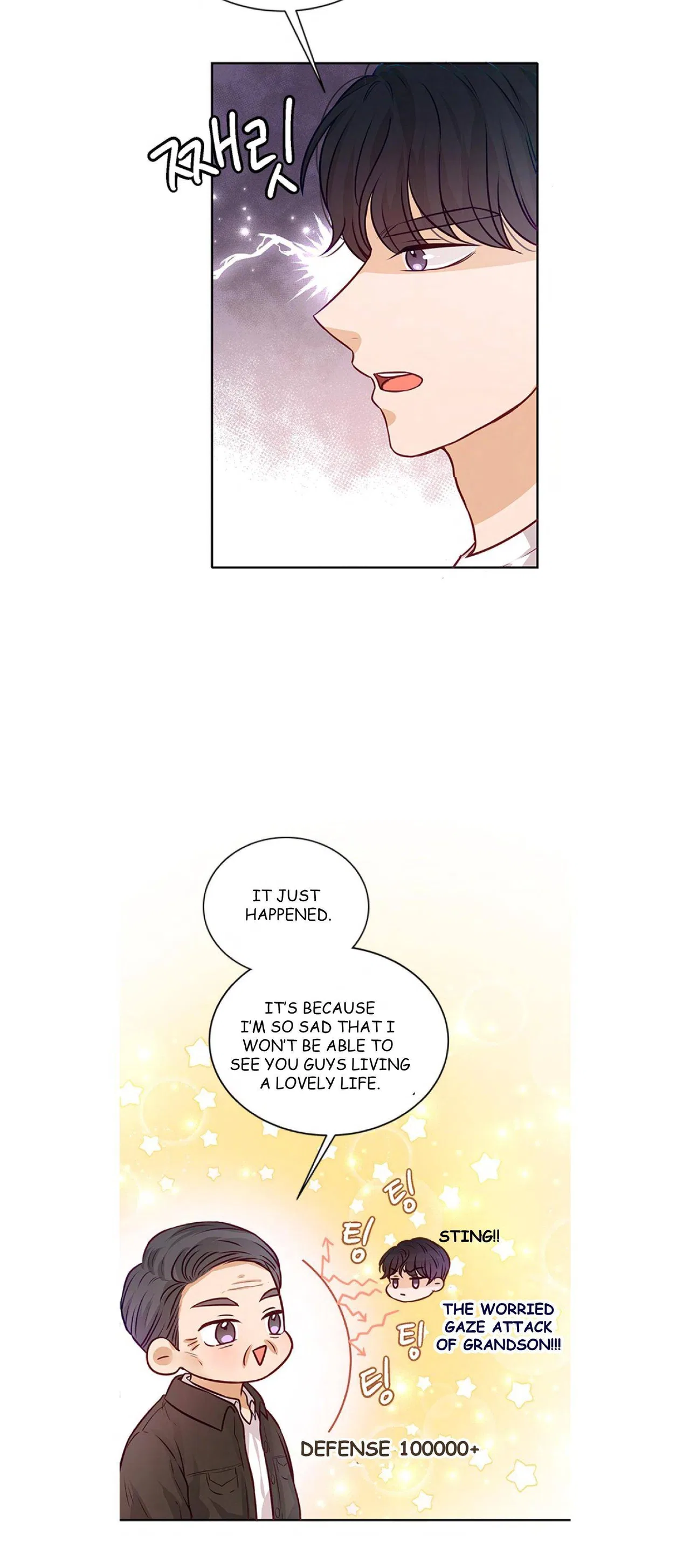 The Story of Park’s Marriage Contract Chapter 9 – Page 8
