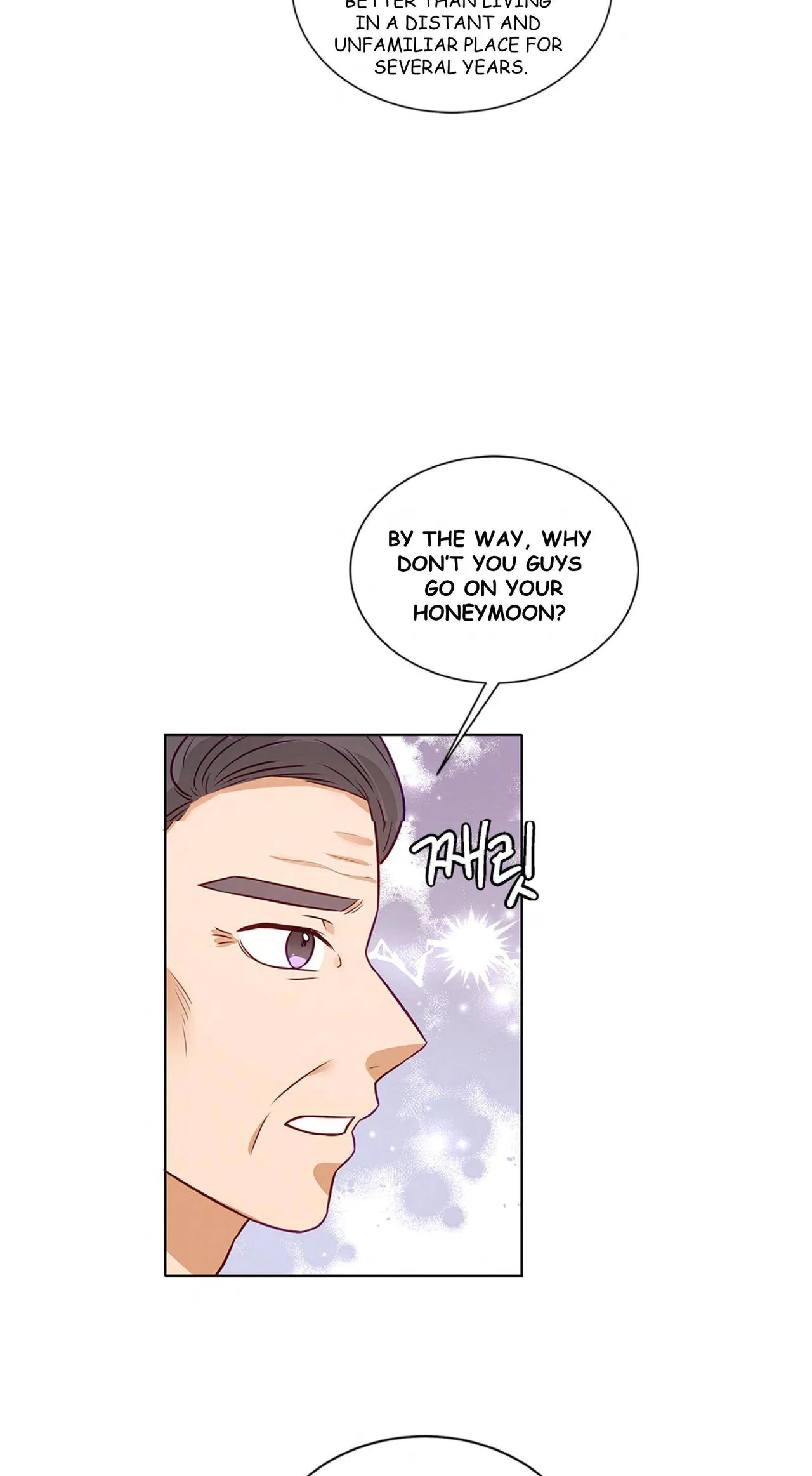The Story of Park’s Marriage Contract Chapter 9 – Page 11
