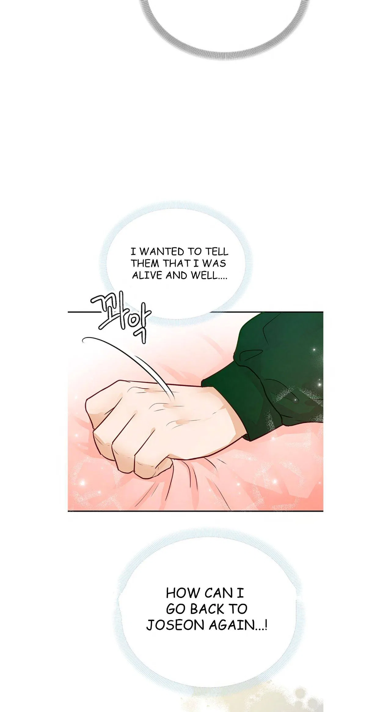The Story of Park’s Marriage Contract Chapter 9 – Page 17