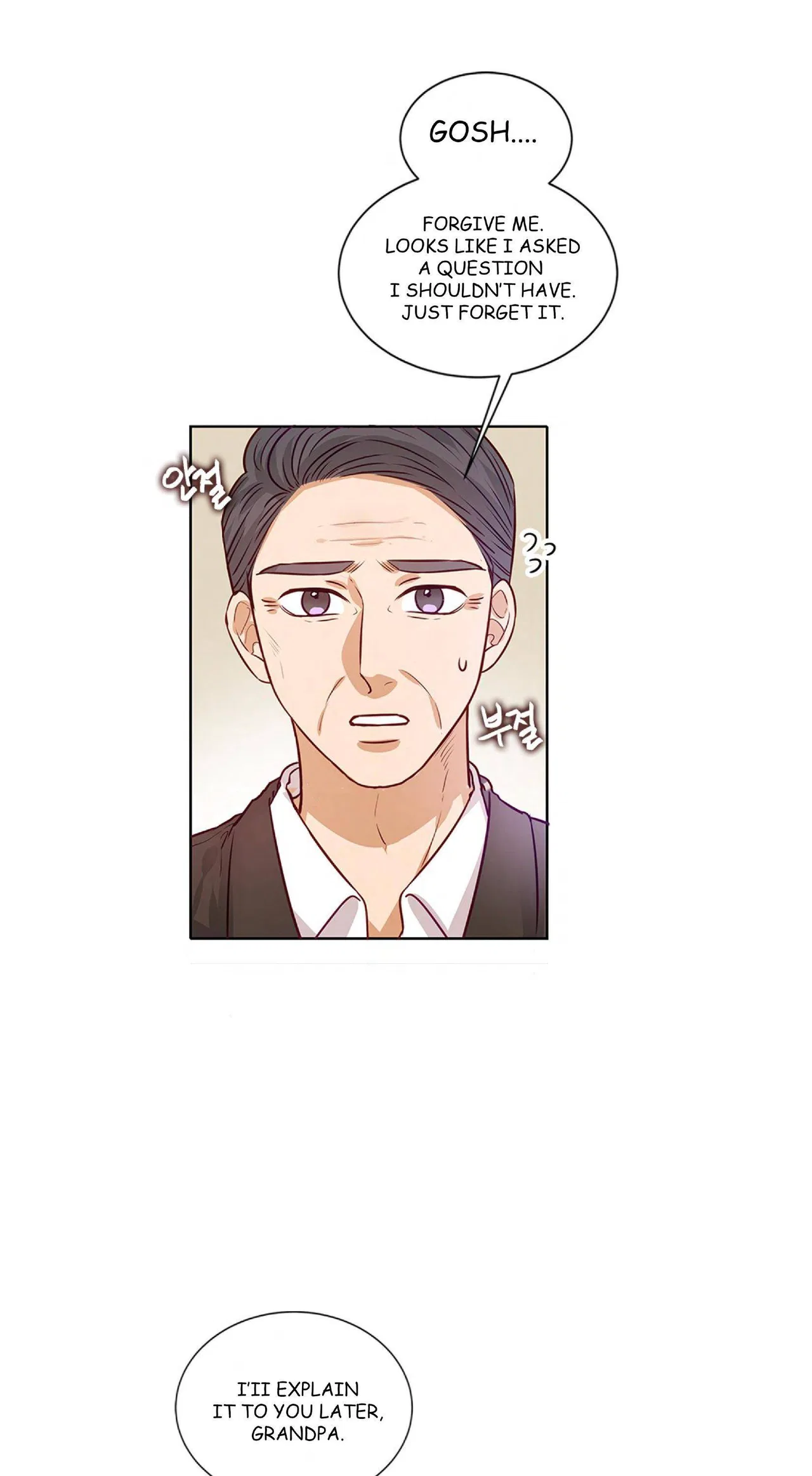 The Story of Park’s Marriage Contract Chapter 9 – Page 19