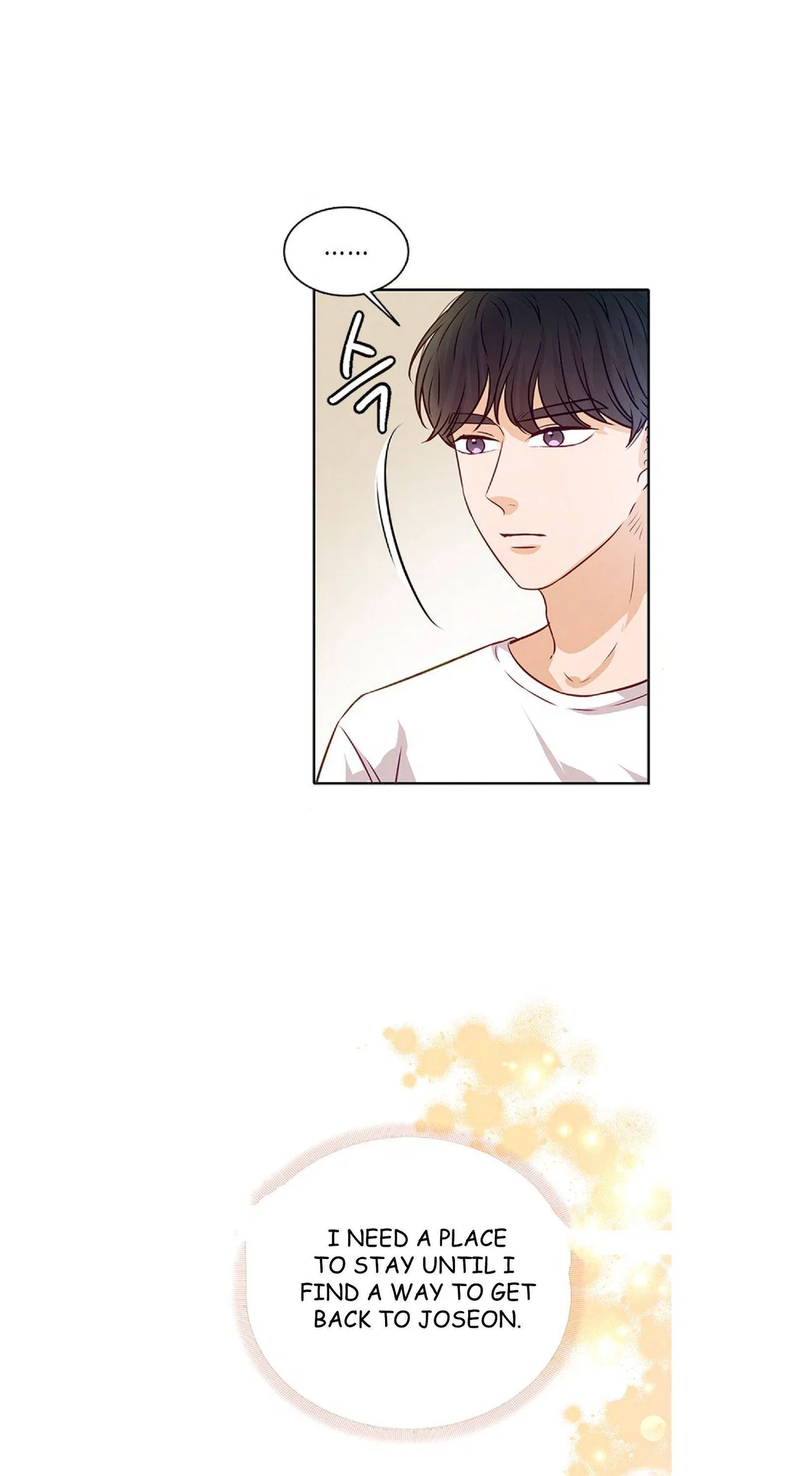 The Story of Park’s Marriage Contract Chapter 9 – Page 49