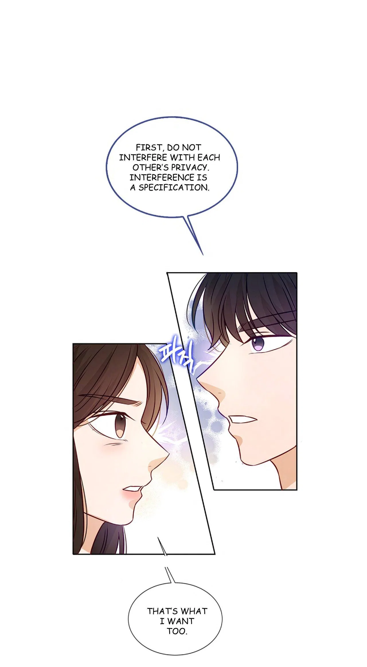 The Story of Park’s Marriage Contract Chapter 9 – Page 53