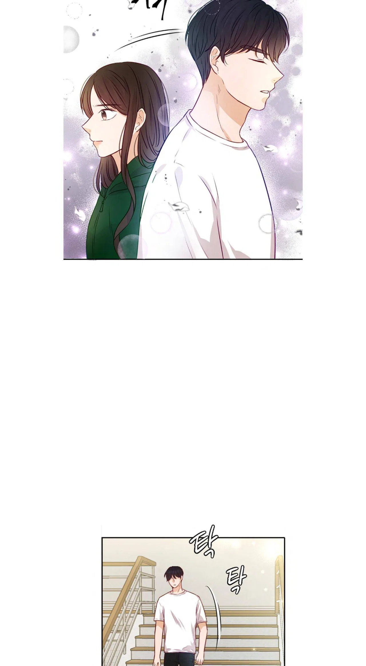 The Story of Park’s Marriage Contract Chapter 9 – Page 61