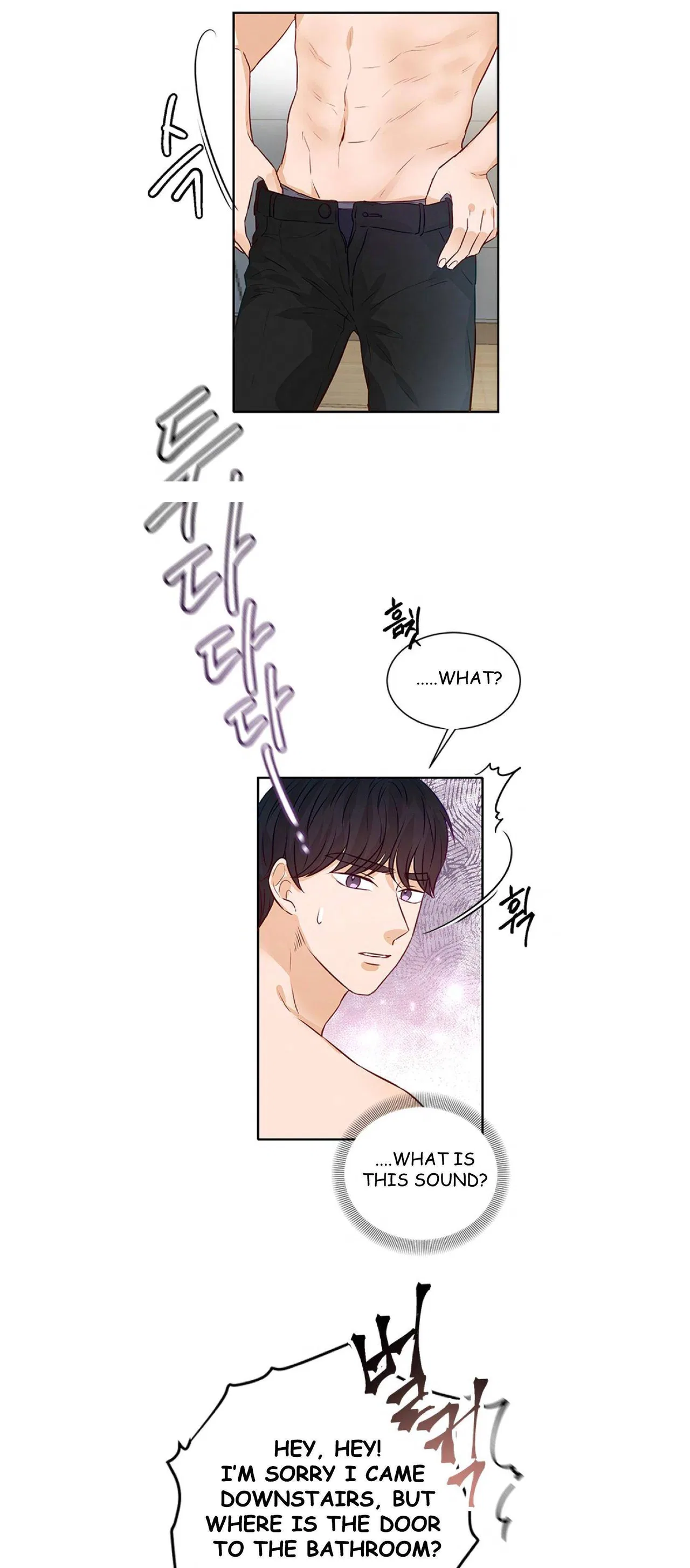 The Story of Park’s Marriage Contract Chapter 9 – Page 64