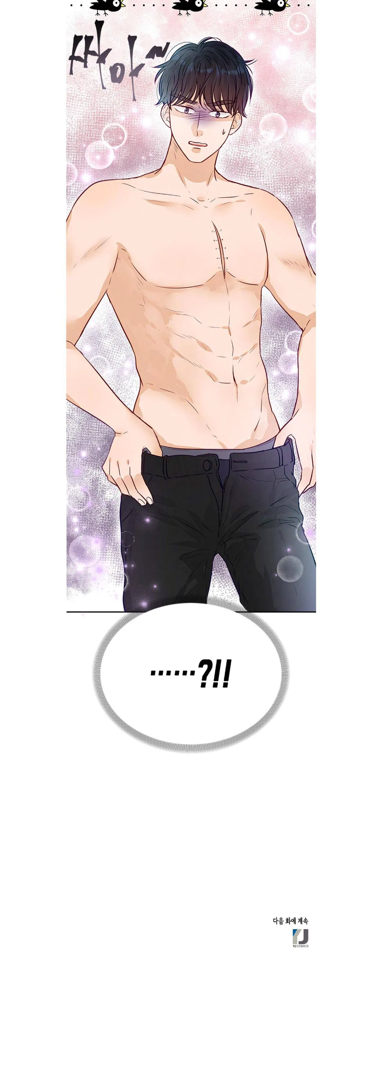 The Story of Park’s Marriage Contract Chapter 9 – Page 66