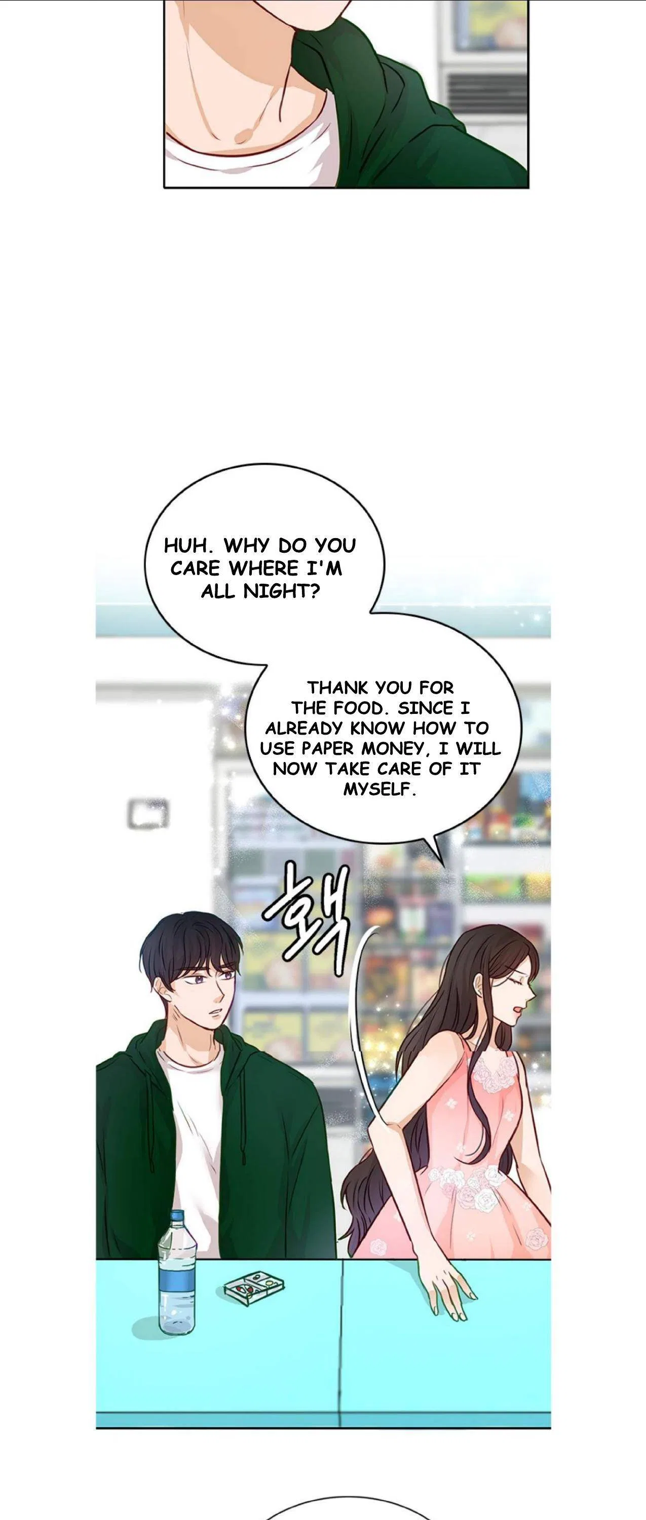 The Story of Park’s Marriage Contract Chapter 8 – Page 16