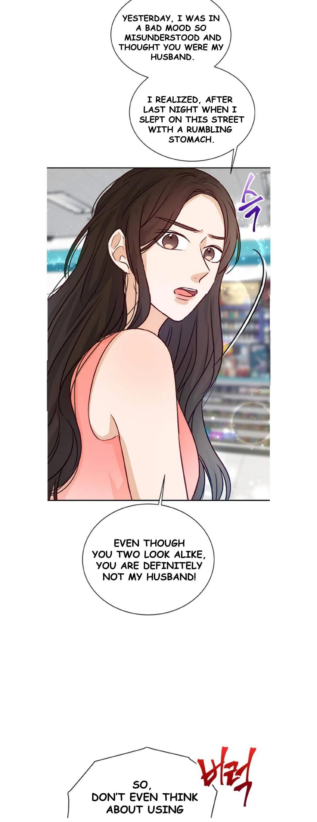 The Story of Park’s Marriage Contract Chapter 8 – Page 17