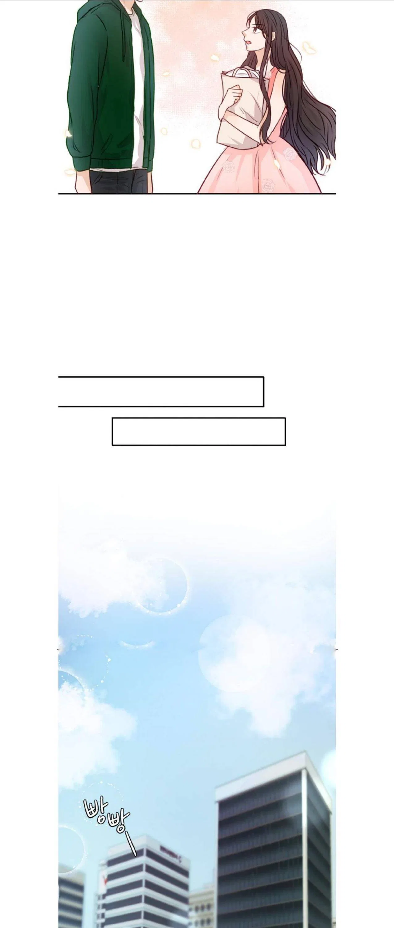 The Story of Park’s Marriage Contract Chapter 8 – Page 32
