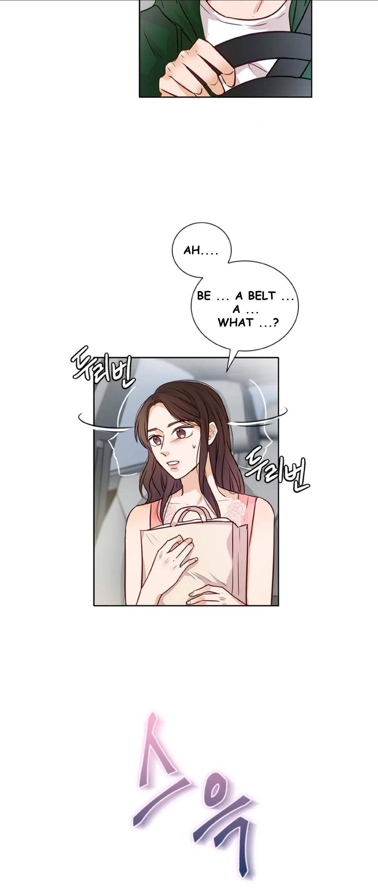 The Story of Park’s Marriage Contract Chapter 8 – Page 34