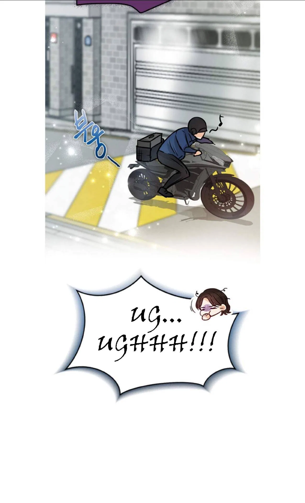 The Story of Park’s Marriage Contract Chapter 8 – Page 50