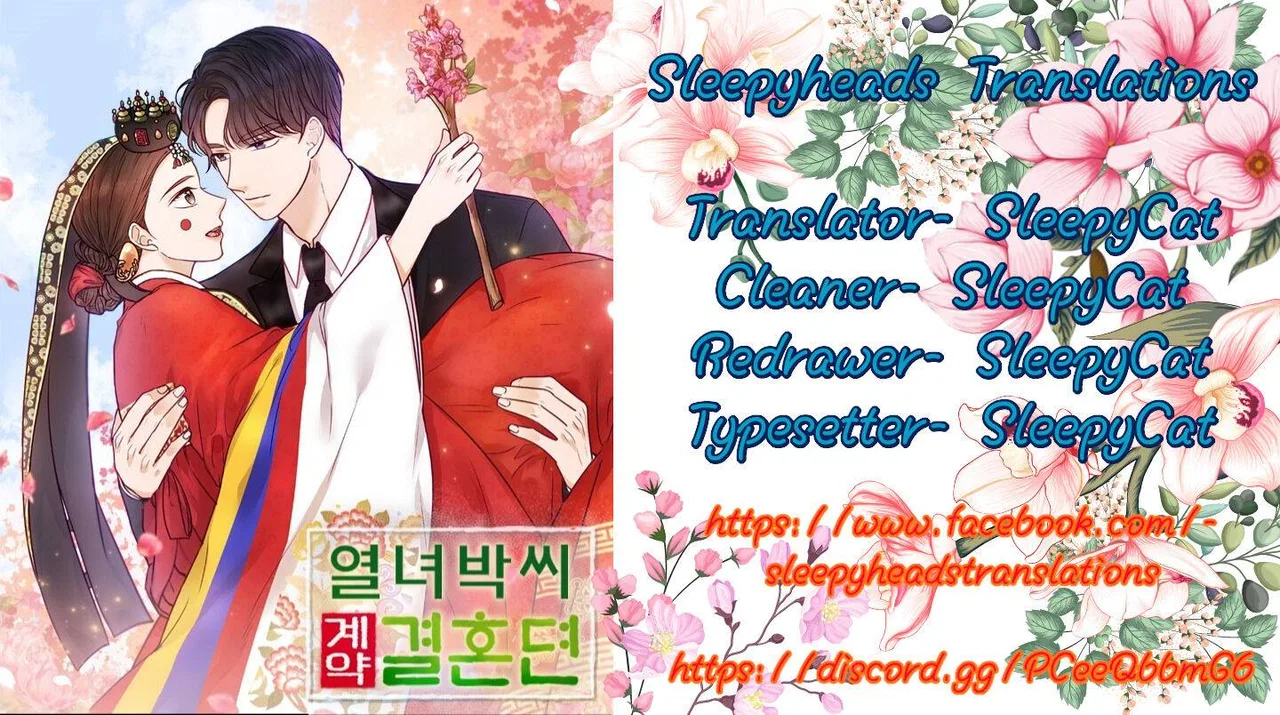 The Story of Park’s Marriage Contract Chapter 7 – Page 1