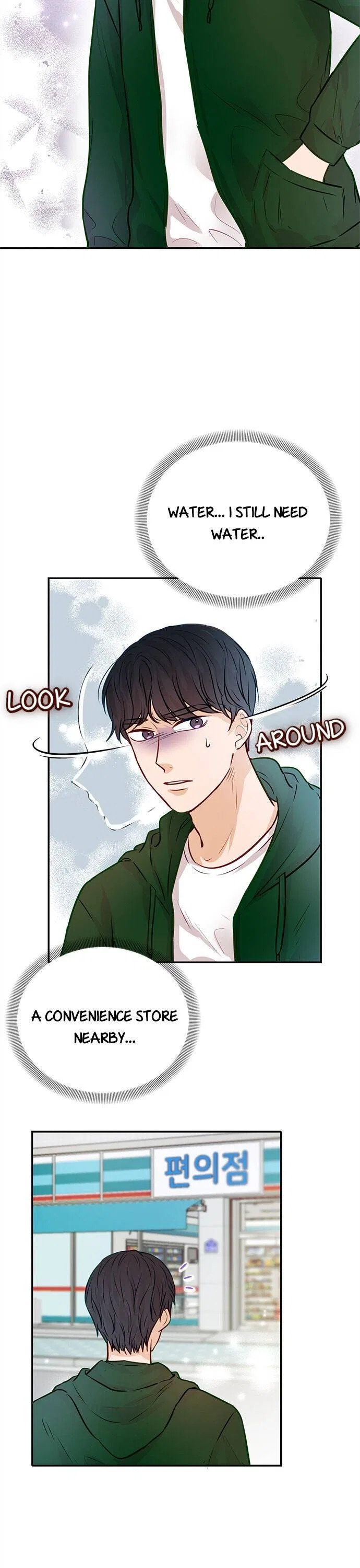 The Story of Park’s Marriage Contract Chapter 7 – Page 24