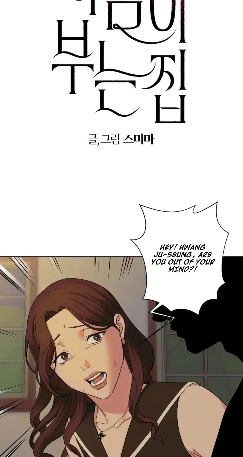 The House Where the Wind Blows Chapter 23 – Page 16