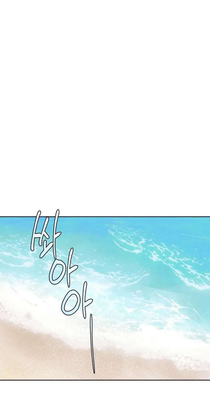 The House Where the Wind Blows Chapter 22 – Page 23