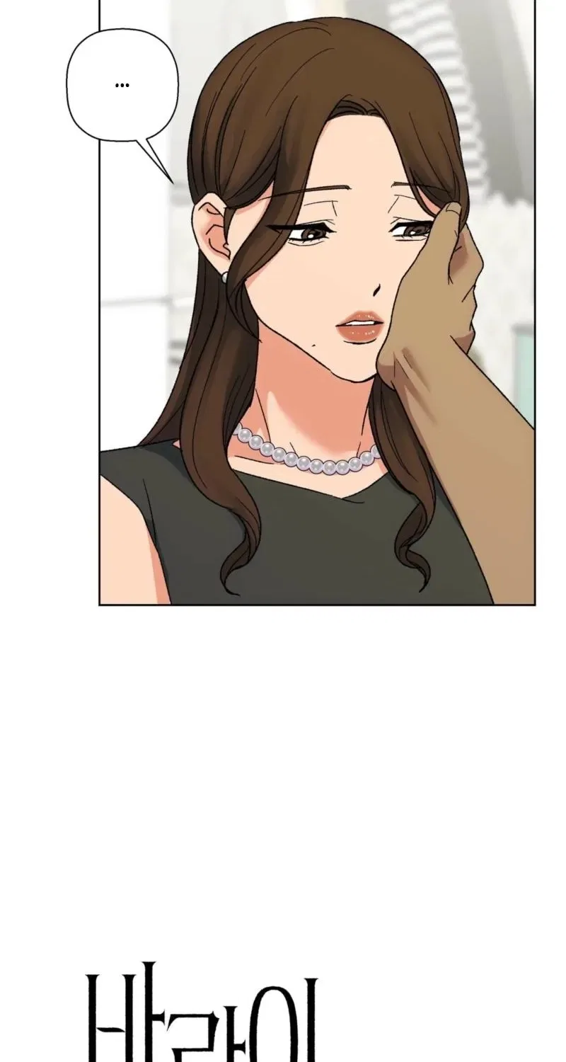 The House Where the Wind Blows Chapter 21 – Page 5