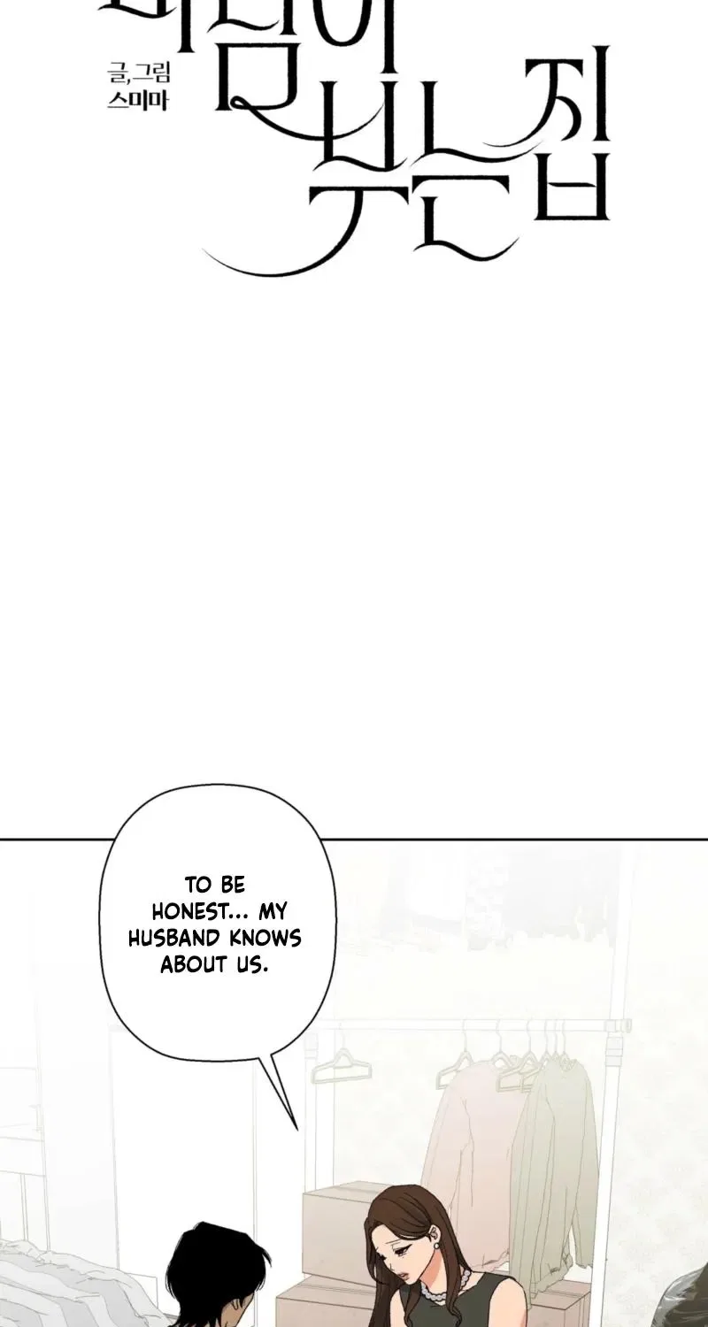 The House Where the Wind Blows Chapter 21 – Page 6