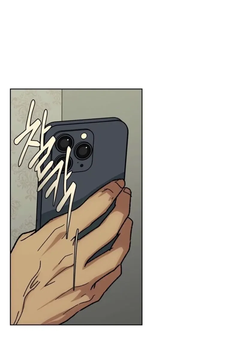 The House Where the Wind Blows Chapter 18 – Page 21
