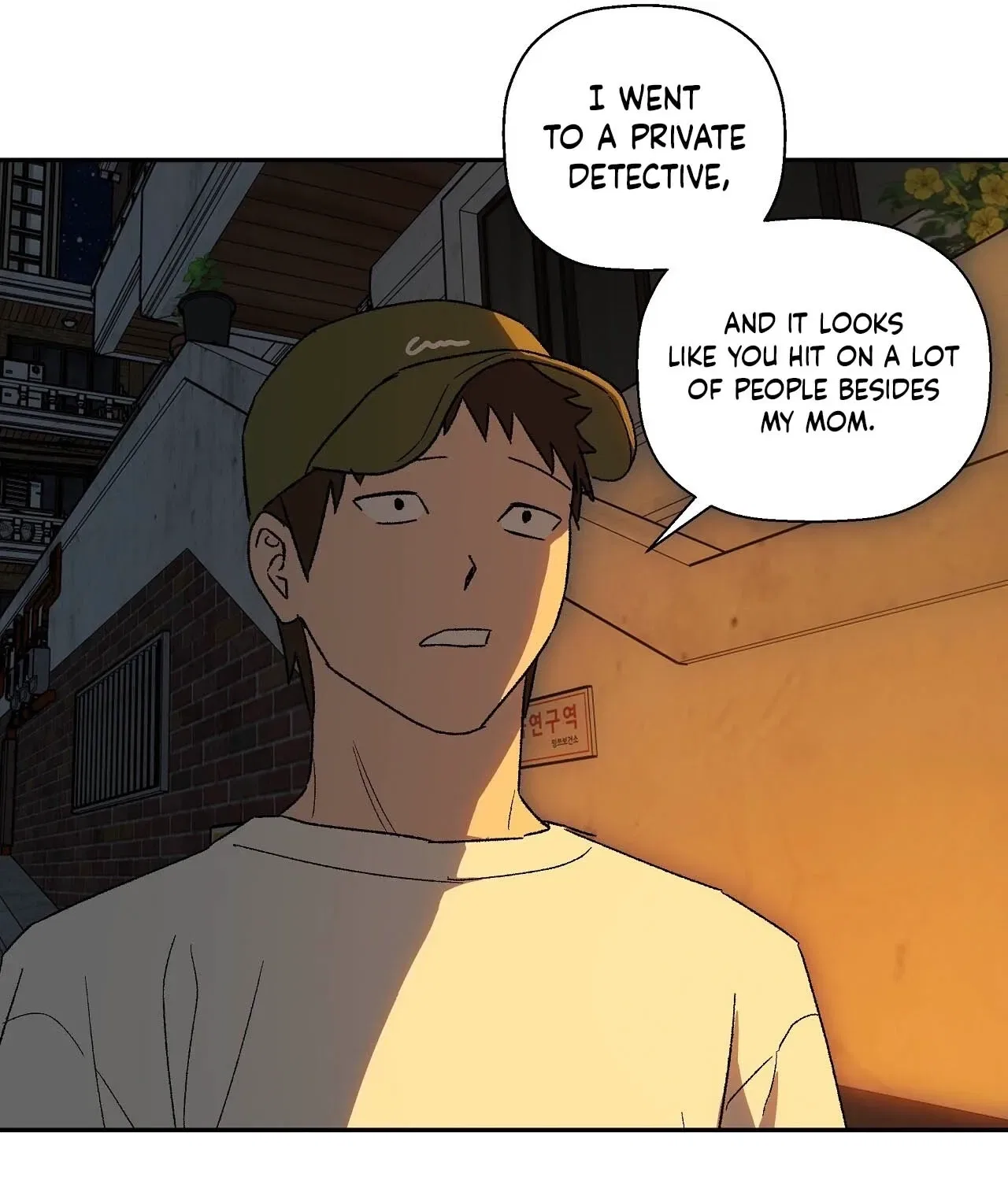 The House Where the Wind Blows Chapter 16 – Page 13