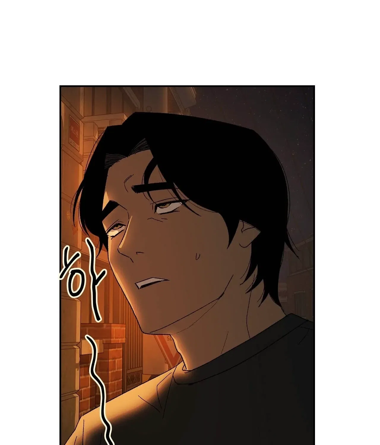 The House Where the Wind Blows Chapter 16 – Page 33