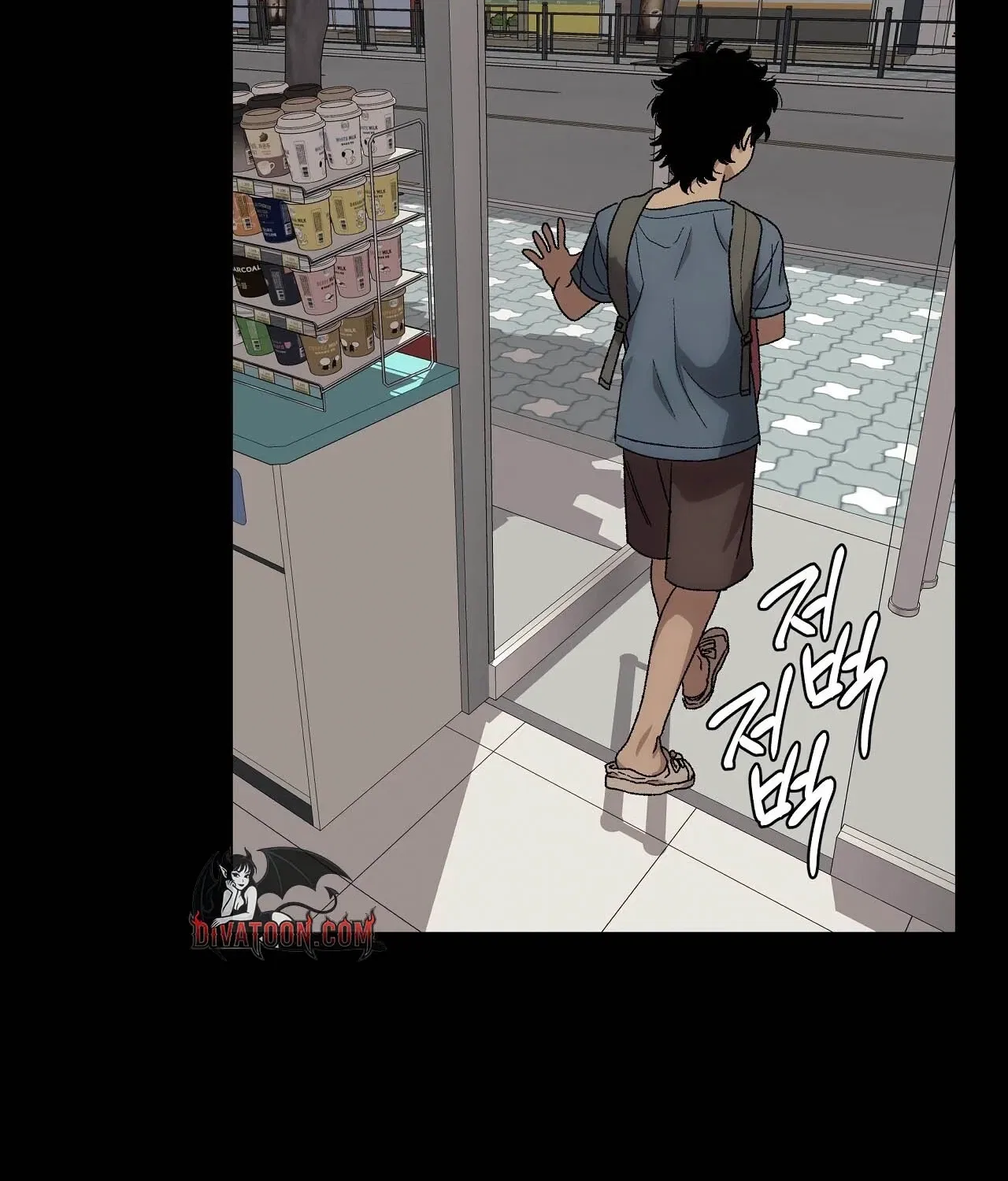 The House Where the Wind Blows Chapter 16 – Page 59