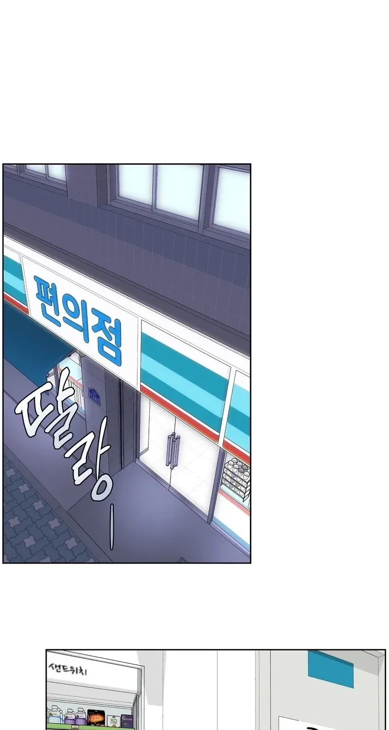 The House Where the Wind Blows Chapter 15 – Page 47