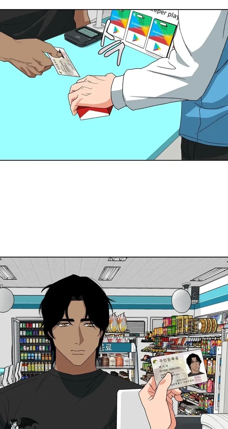The House Where the Wind Blows Chapter 15 – Page 49
