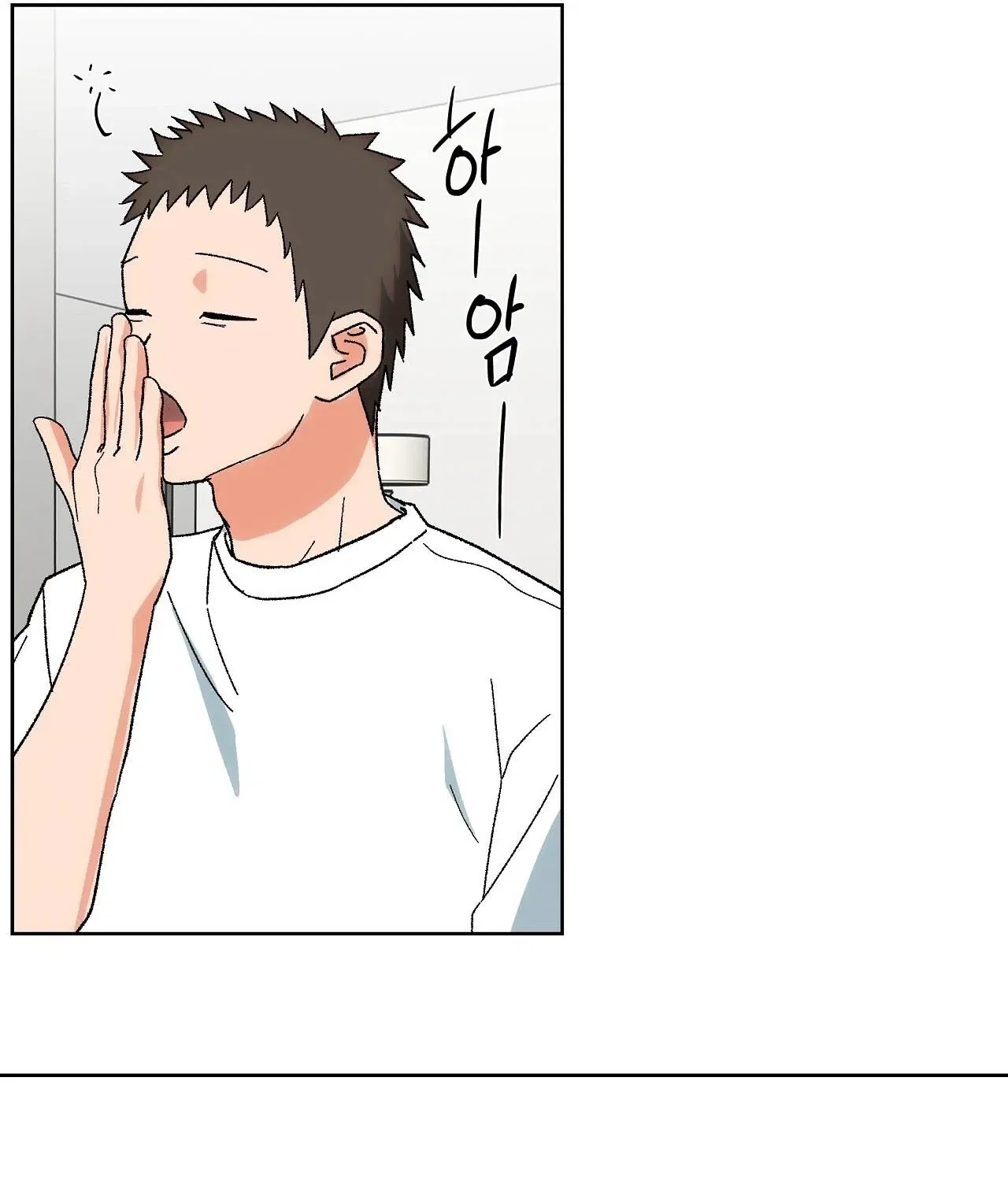 The House Where the Wind Blows Chapter 13 – Page 31