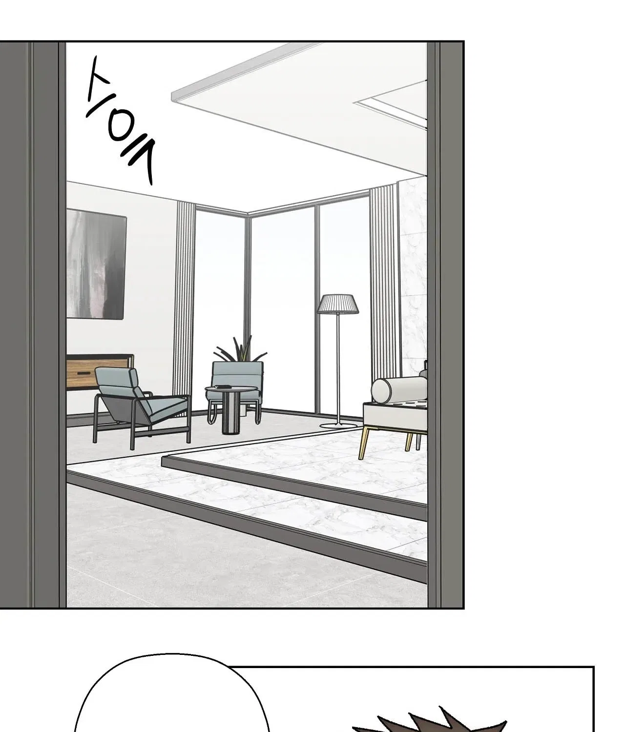 The House Where the Wind Blows Chapter 13 – Page 33