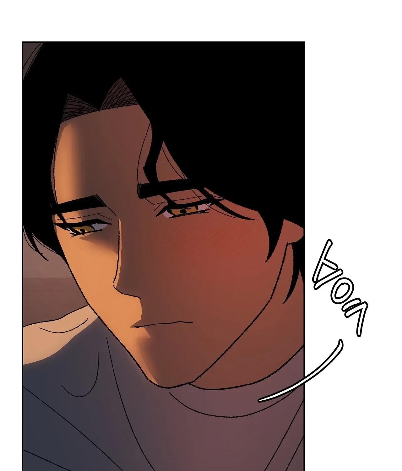 The House Where the Wind Blows Chapter 12 – Page 20