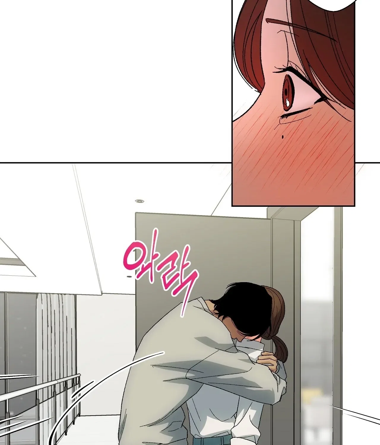 The House Where the Wind Blows Chapter 11 – Page 15