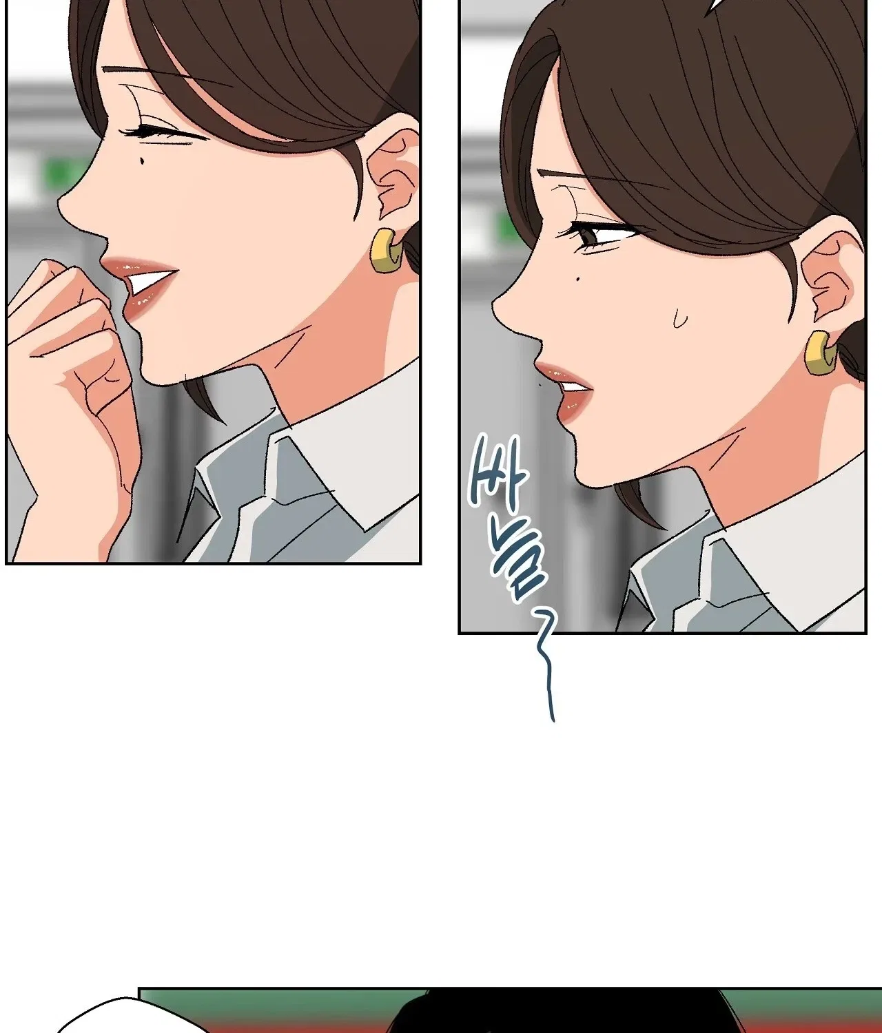 The House Where the Wind Blows Chapter 11 – Page 46
