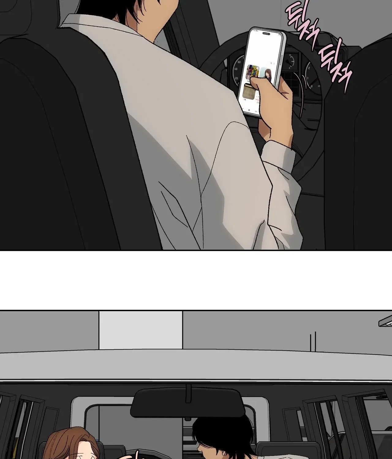 The House Where the Wind Blows Chapter 11 – Page 50