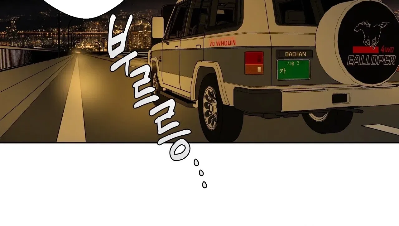 The House Where the Wind Blows Chapter 11 – Page 62