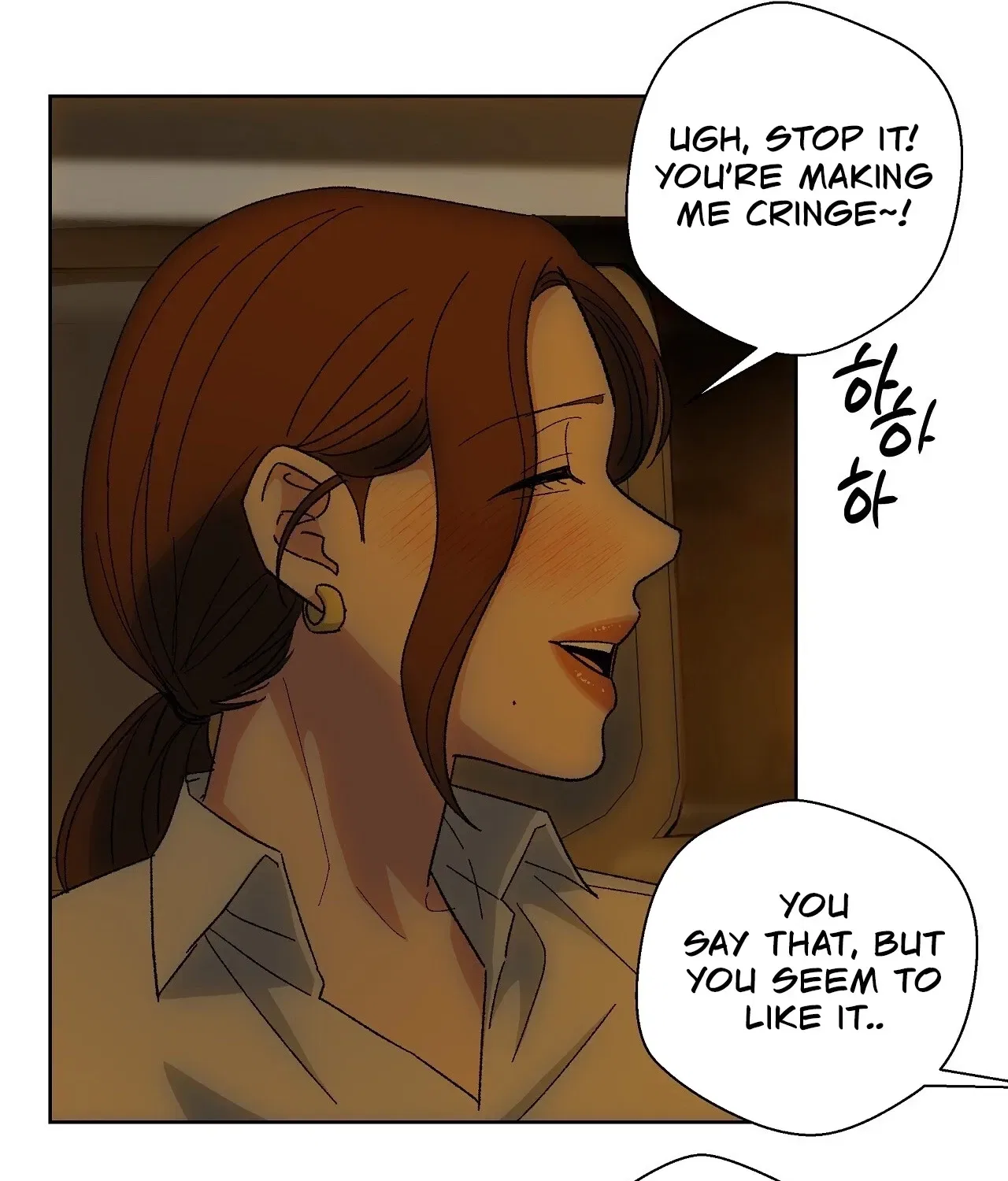 The House Where the Wind Blows Chapter 11 – Page 63