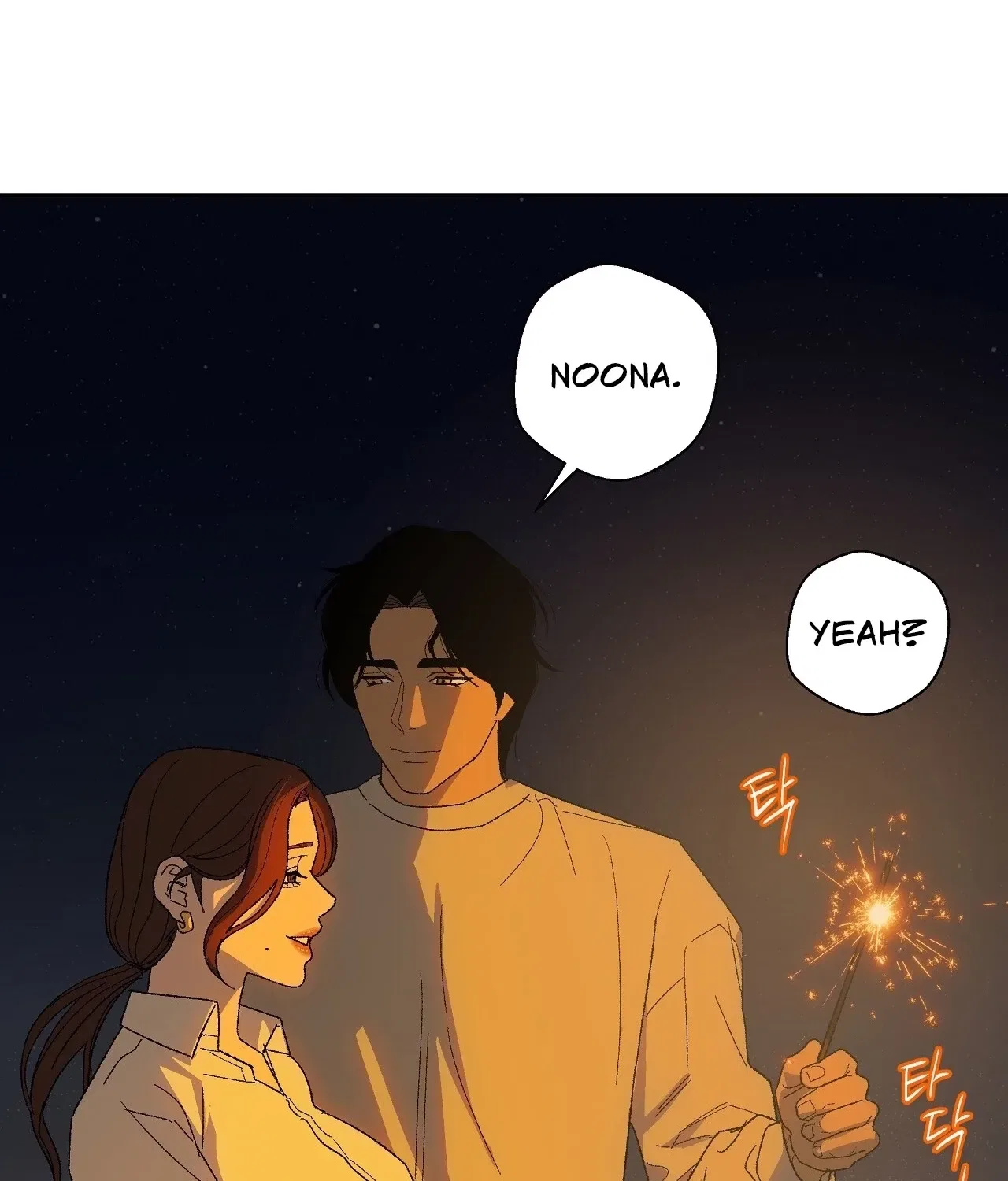 The House Where the Wind Blows Chapter 11 – Page 78