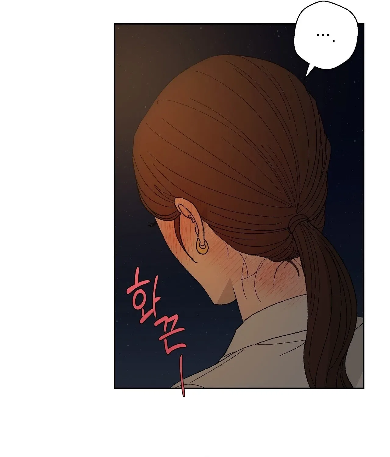 The House Where the Wind Blows Chapter 11 – Page 83