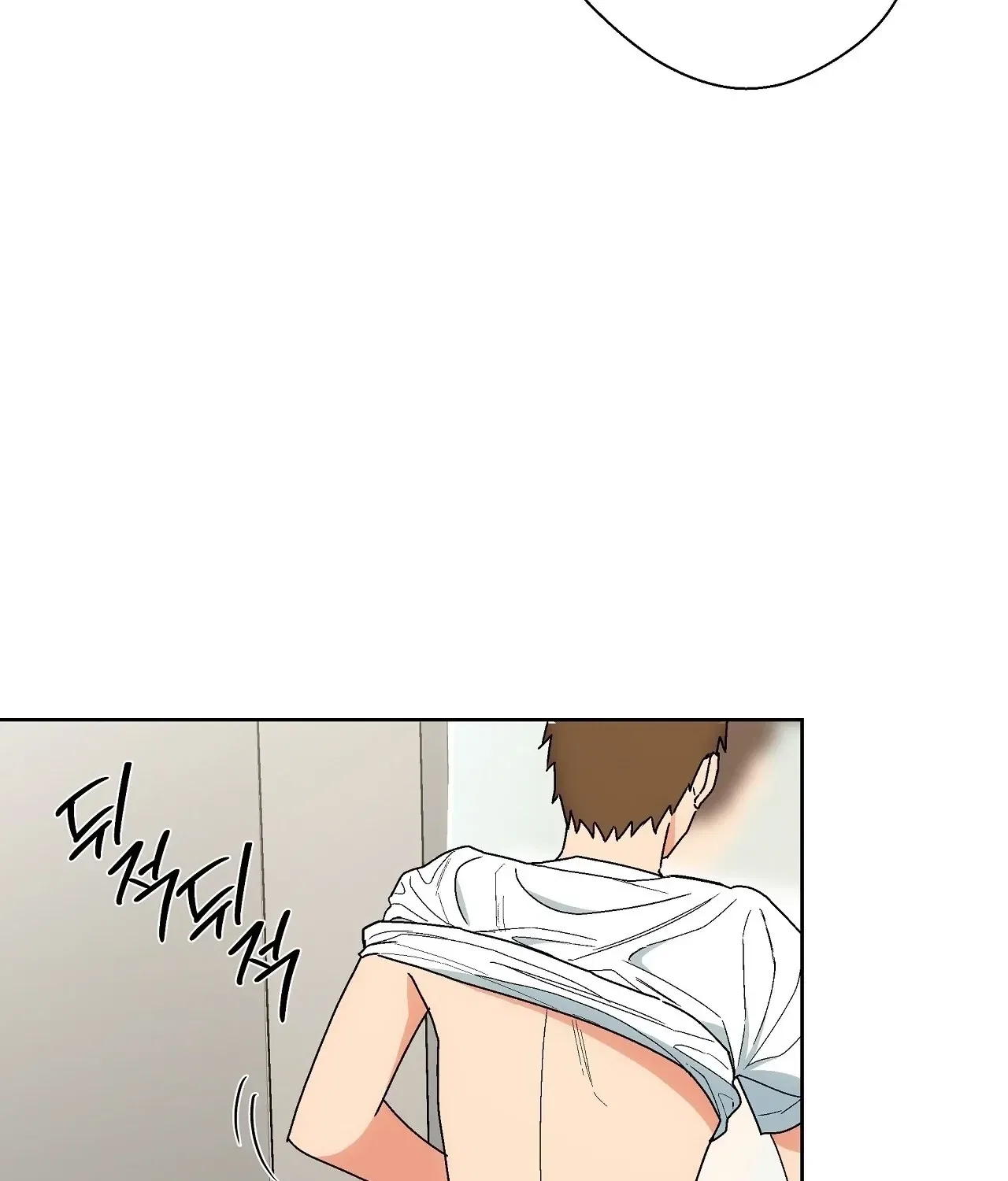 The House Where the Wind Blows Chapter 10 – Page 72