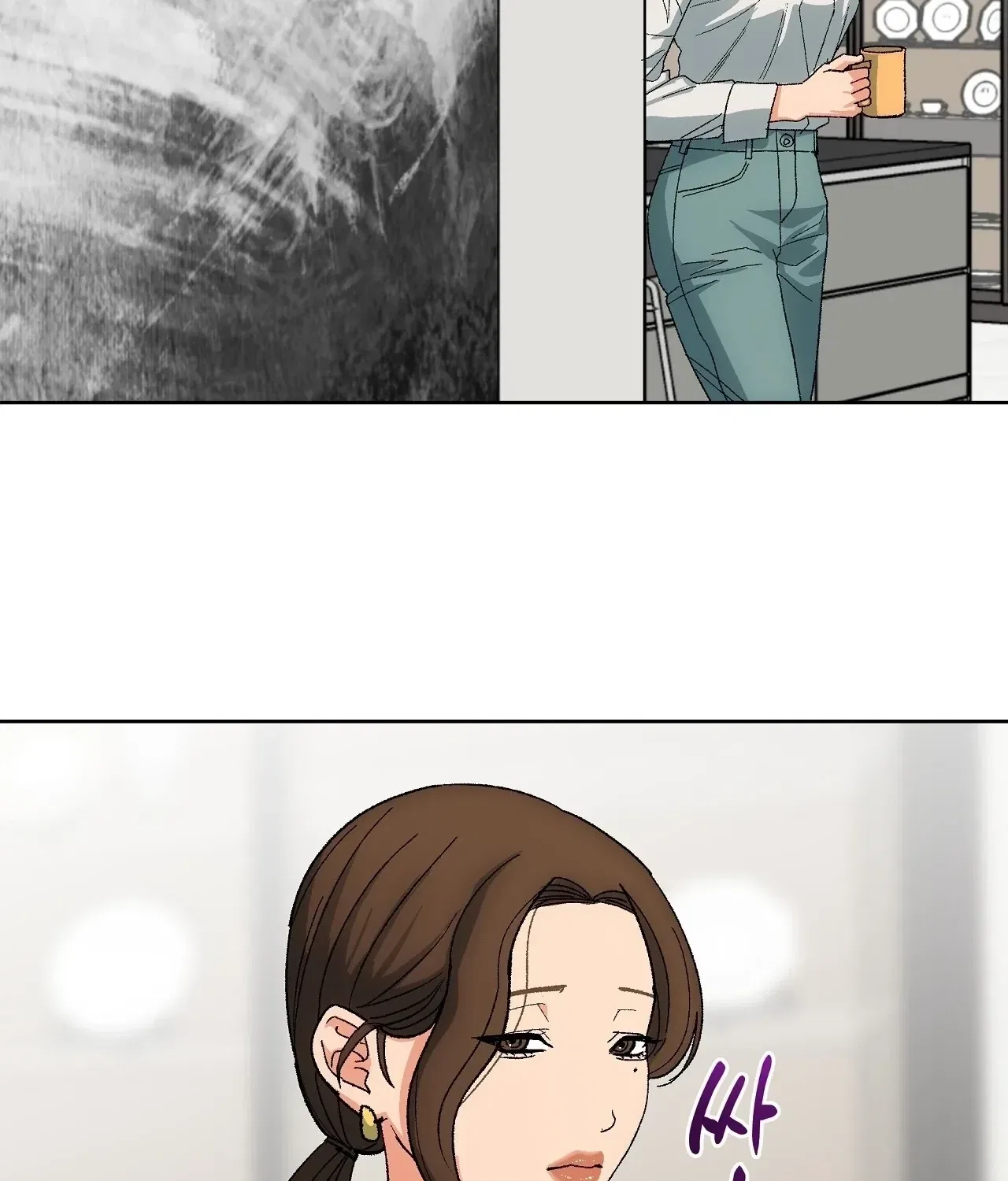 The House Where the Wind Blows Chapter 10 – Page 93