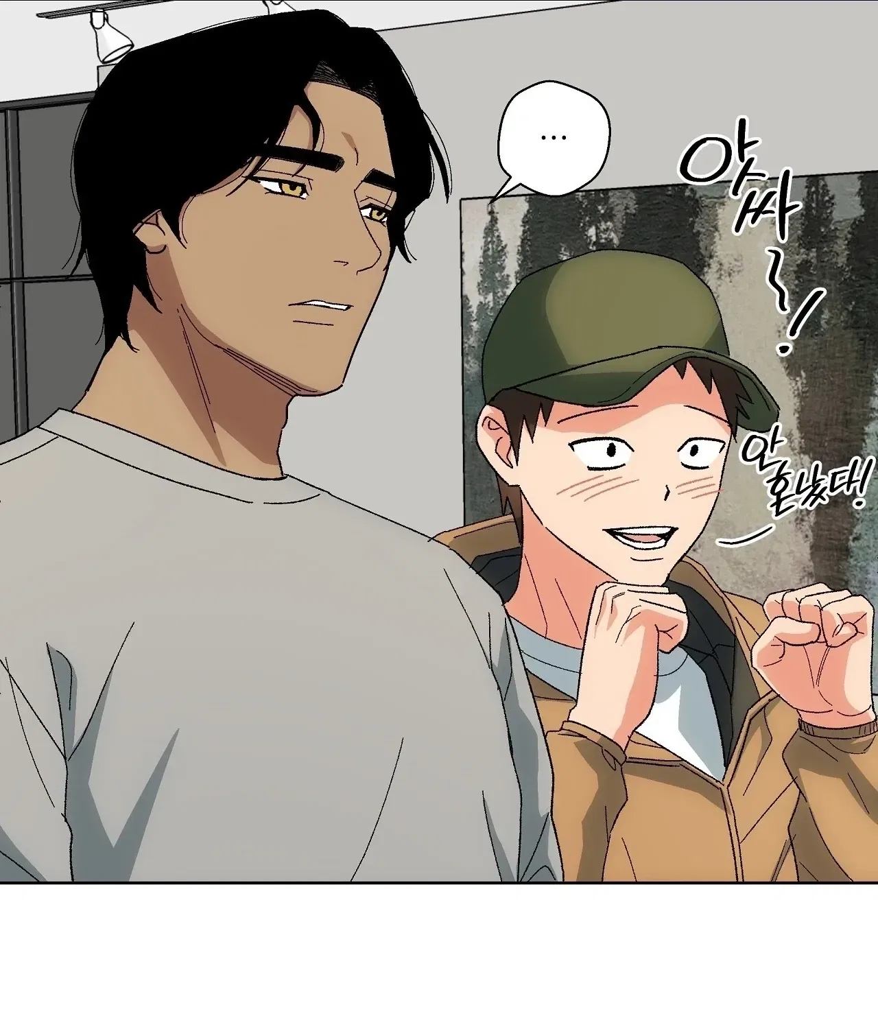 The House Where the Wind Blows Chapter 10 – Page 101