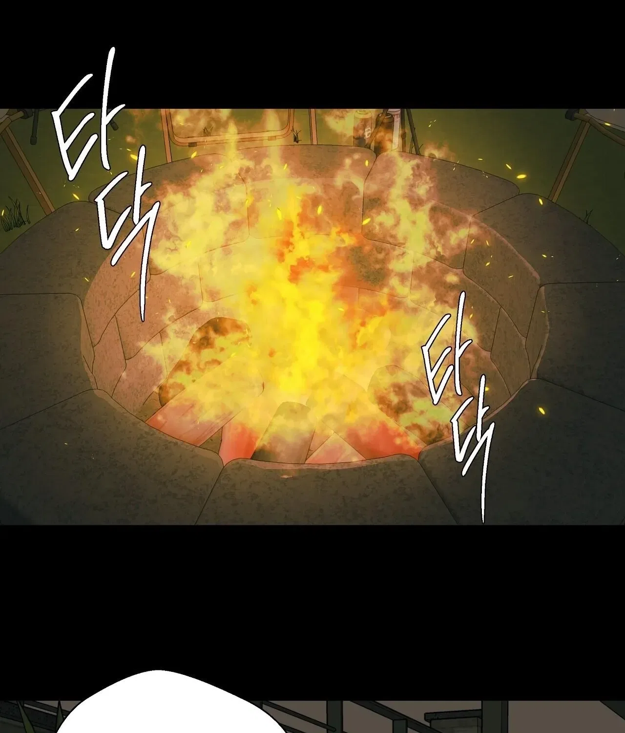 The House Where the Wind Blows Chapter 8 – Page 14