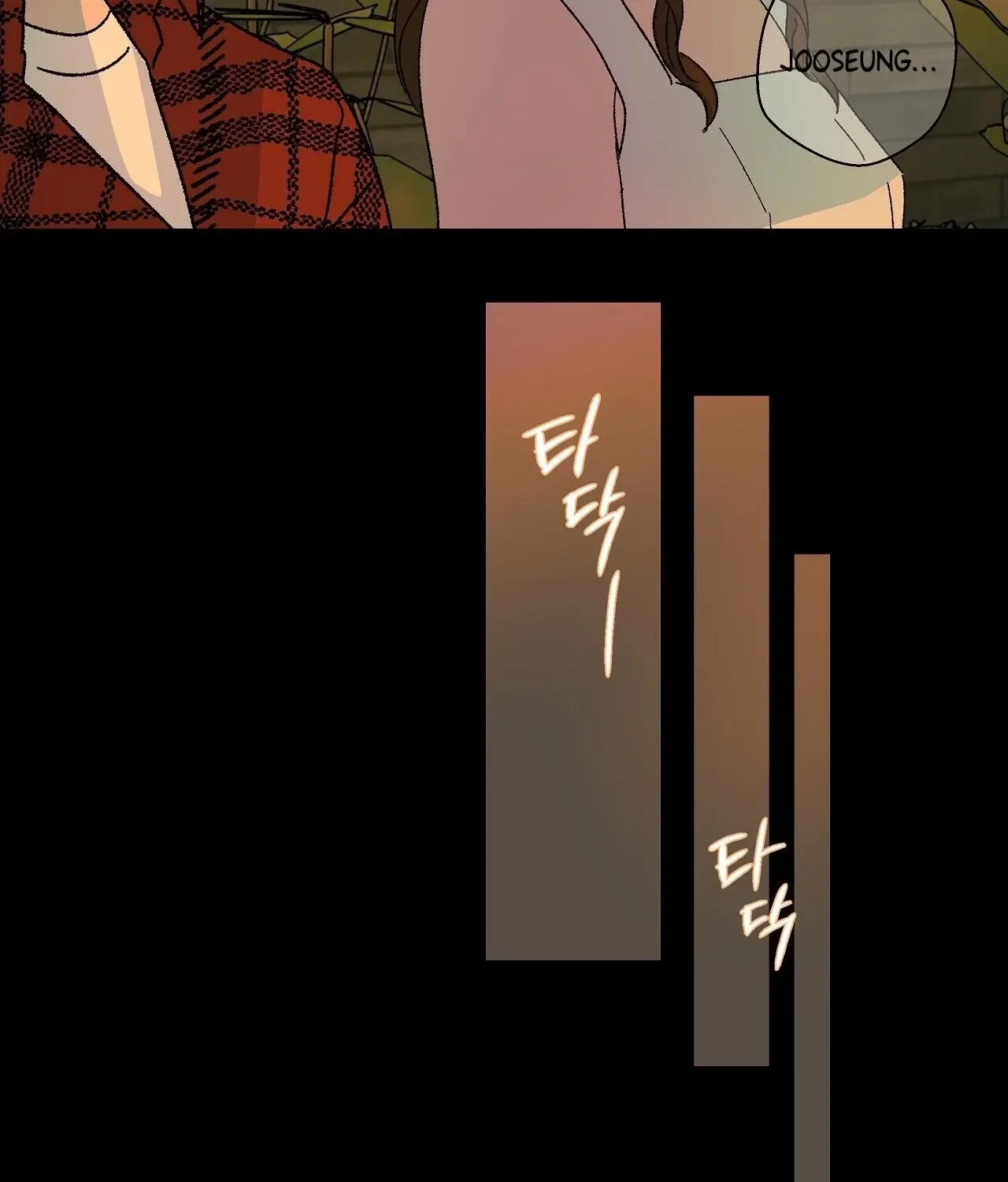 The House Where the Wind Blows Chapter 8 – Page 49