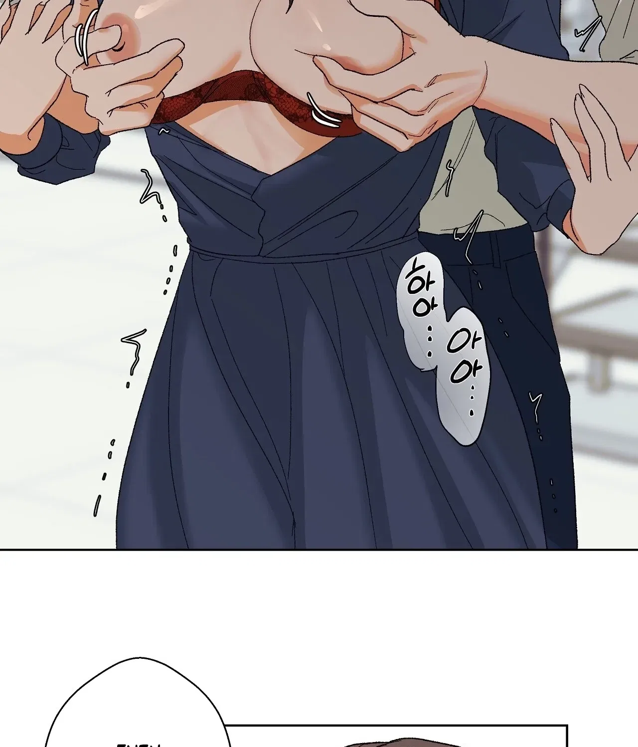 The House Where the Wind Blows Chapter 7 – Page 17