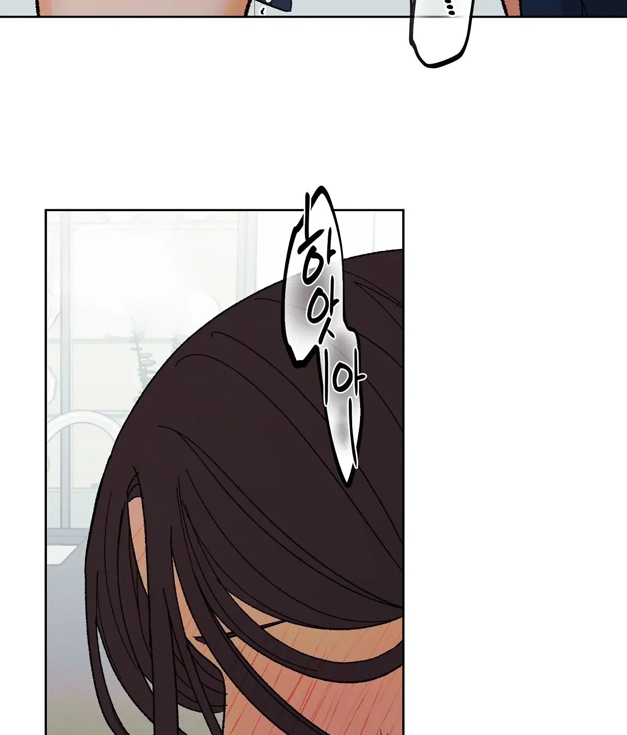 The House Where the Wind Blows Chapter 7 – Page 55
