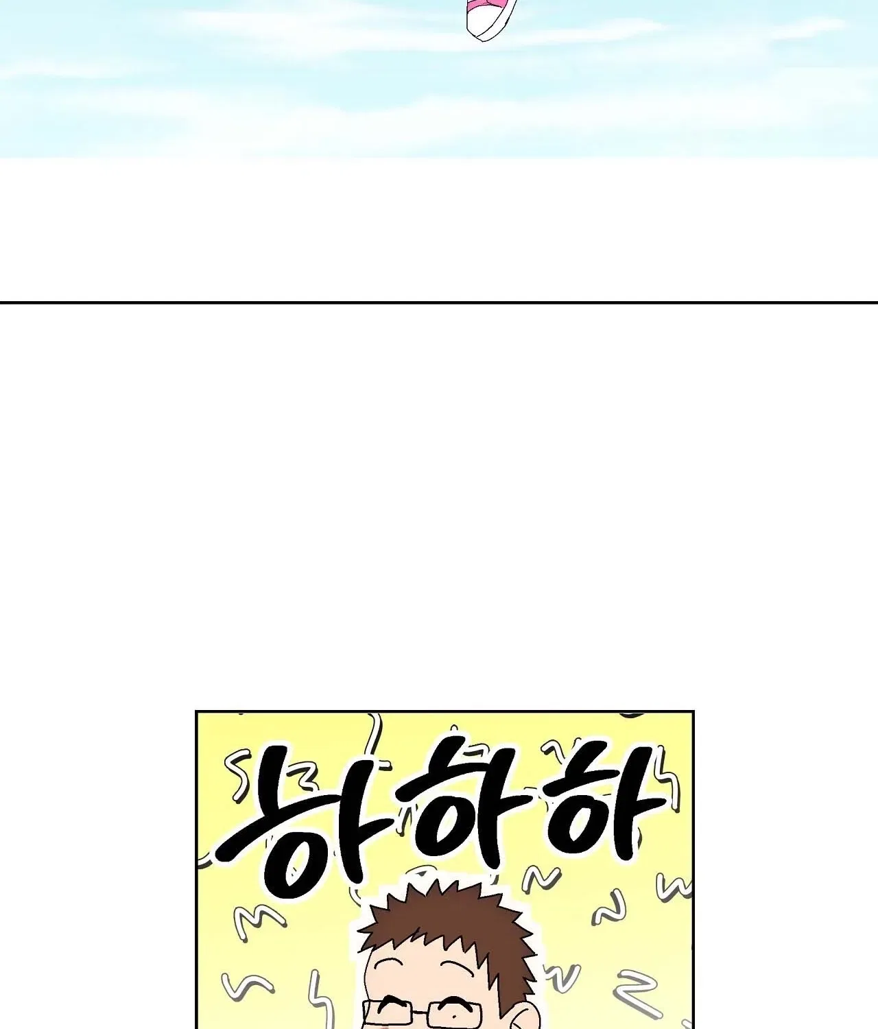 The House Where the Wind Blows Chapter 6 – Page 48