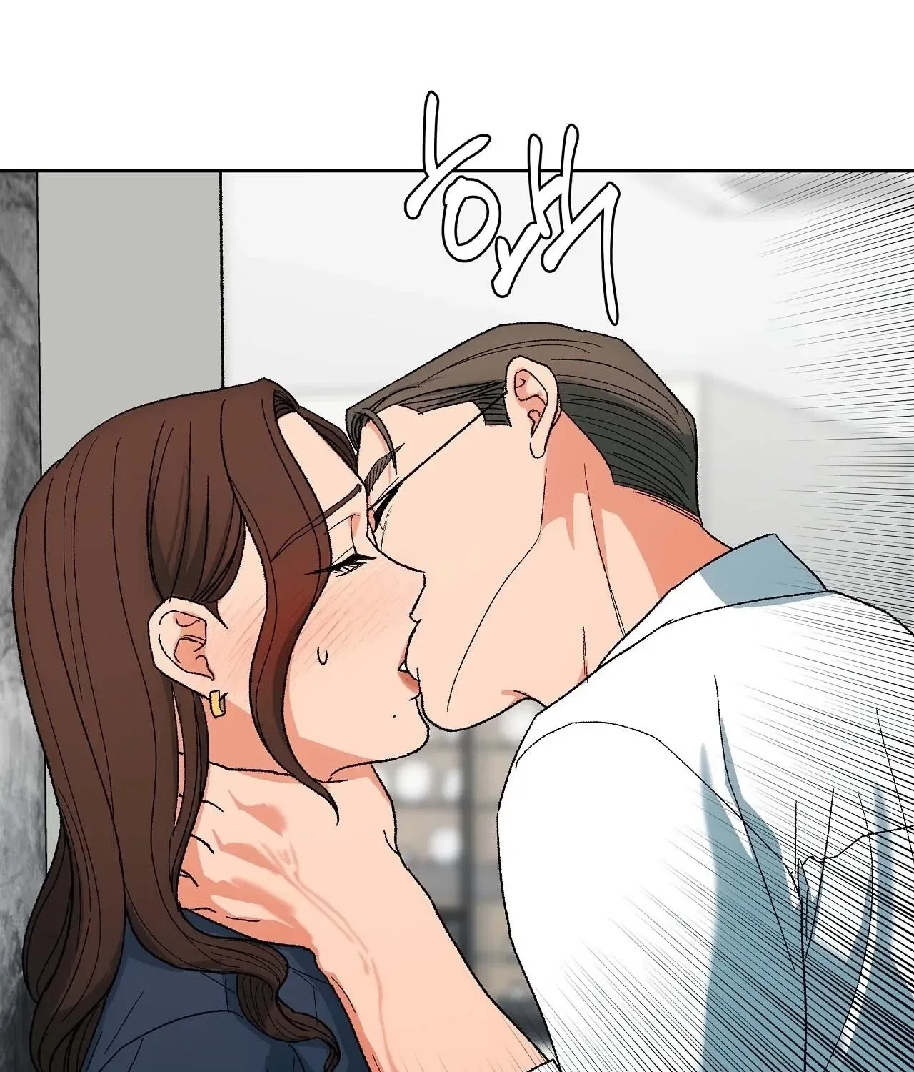 The House Where the Wind Blows Chapter 6 – Page 78