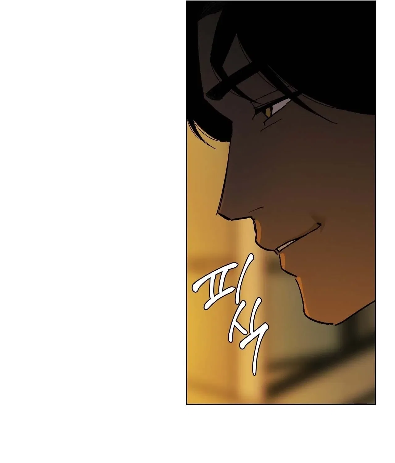 The House Where the Wind Blows Chapter 5 – Page 71