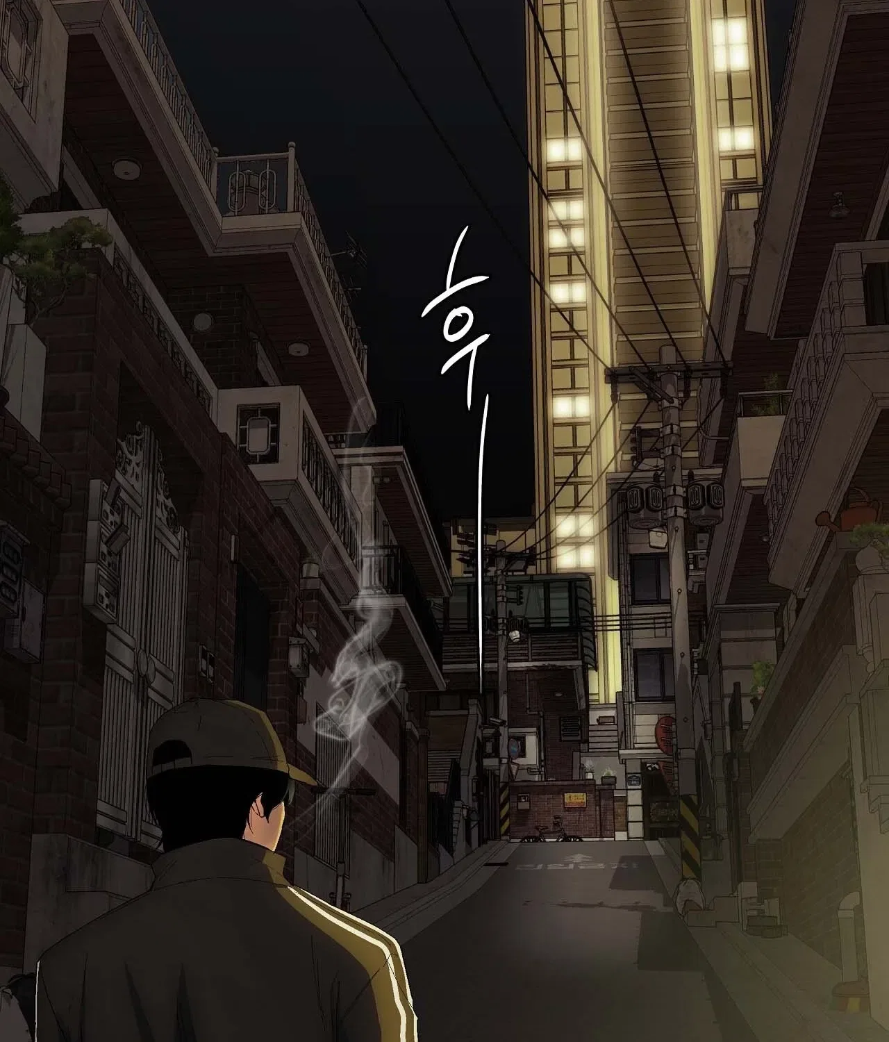 The House Where the Wind Blows Chapter 5 – Page 105