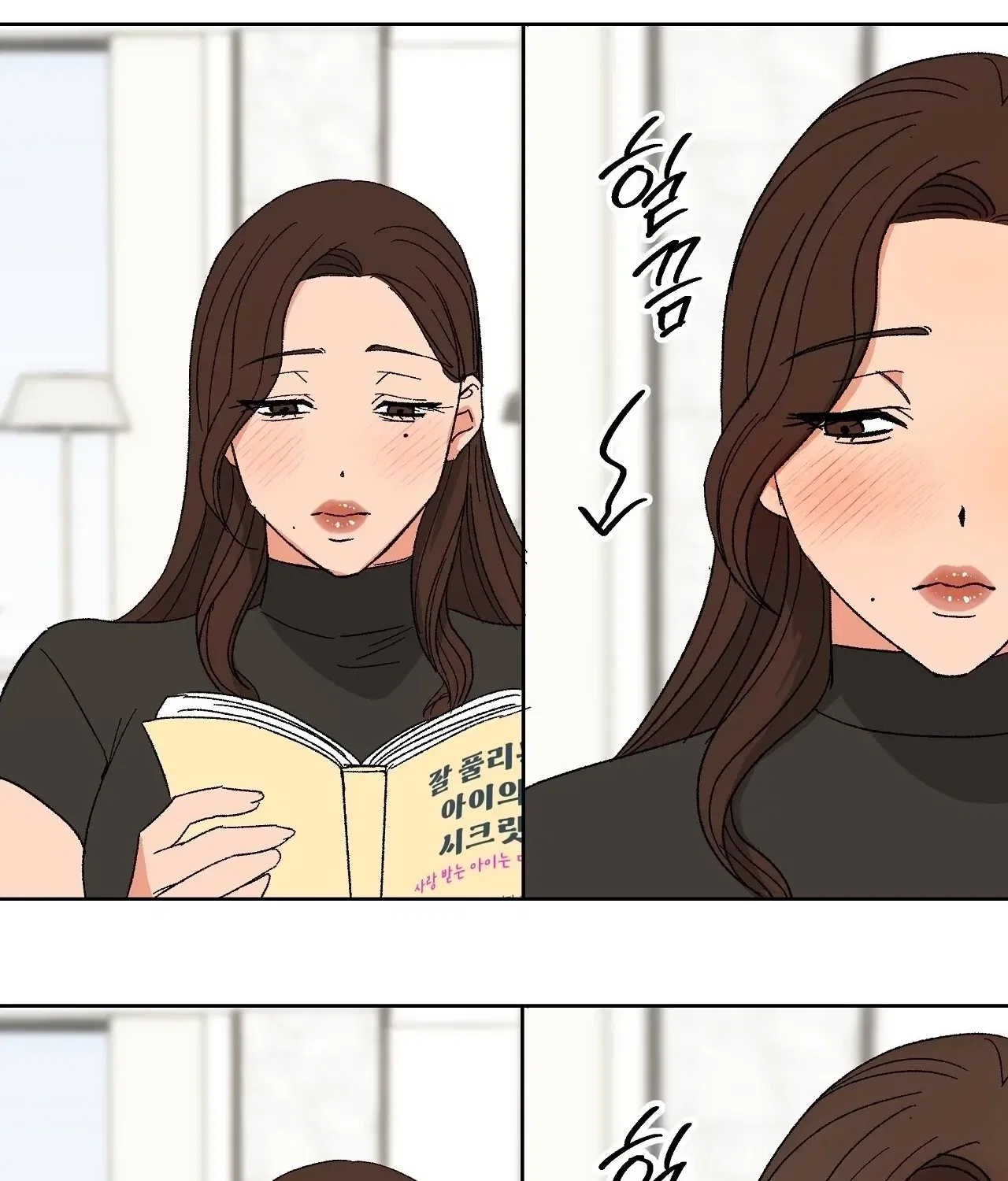 The House Where the Wind Blows Chapter 4 – Page 10