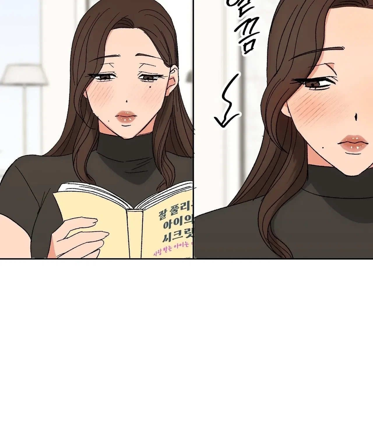 The House Where the Wind Blows Chapter 4 – Page 11
